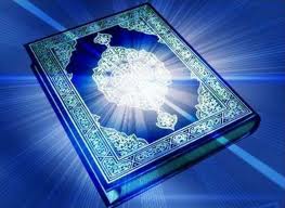 Чудесная непревзойденность Корана
